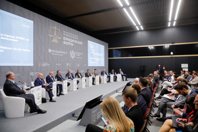 В ходе ПМЮФ-2024 рассмотрели перспективы развития юридического образования в странах БРИКС В ходе ПМЮФ-2024 рассмотрели перспективы развития юридического образования в странах БРИКС