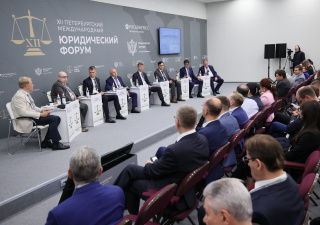 На ПМЮФ-2024 рассмотрели направления реализации государственной политики в сфере принудительного исполнения