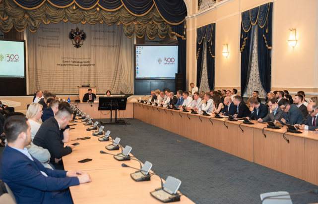 Международная конференция по противодействию преступлениям, совершаемым с использованием информационно-коммуникационных технологий