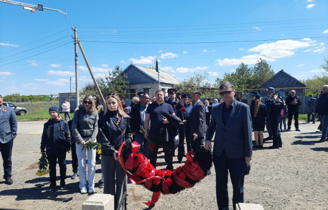 Волгоградская область