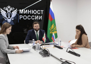 Представители Минюста России и Минюста Республики Бурунди обсудили направления ведомственного сотрудничества