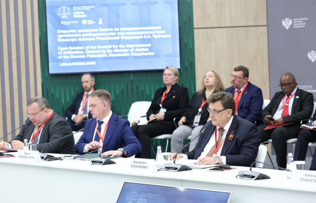 Открытое заседание Совета по совершенствованию третейского разбирательства прошло на площадке ПМЮФ 25