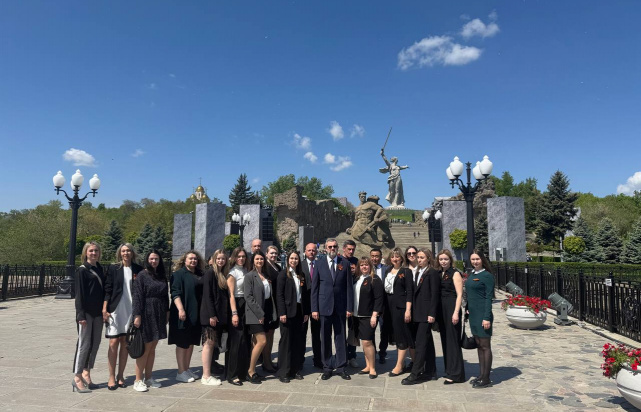 Волгоградская область