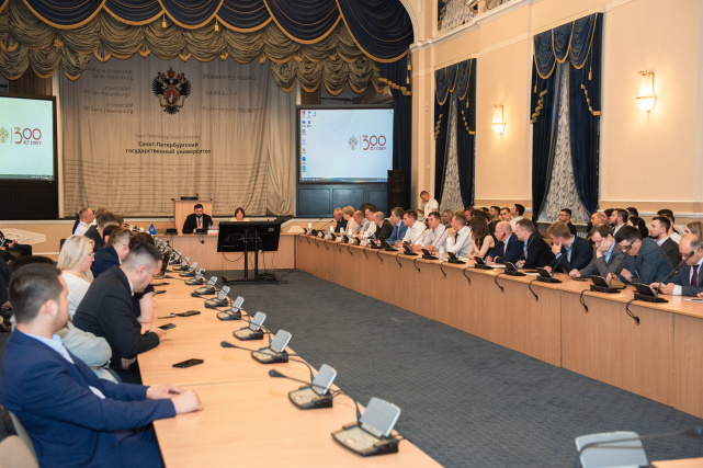 Международная конференция по противодействию преступлениям, совершаемым с использованием информационно-коммуникационных технологий