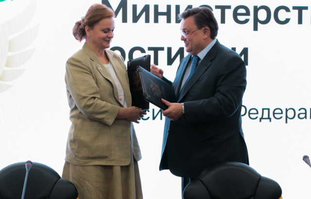 Минюст России и фонд «Защитники Отечества» подписали соглашение о сотрудничестве