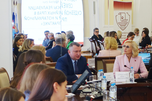 XVI Всероссийский форум «Юридическая неделя на Урале»