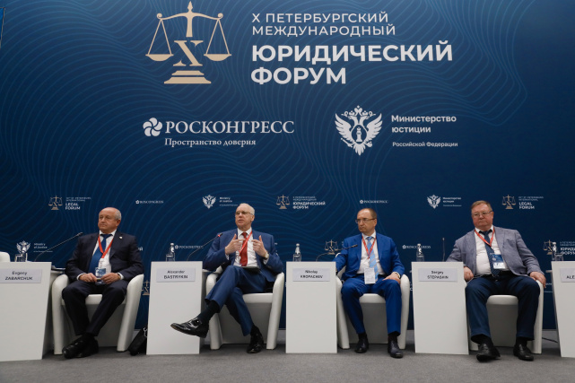 Вопросы совершенствования системы юридического образования в России