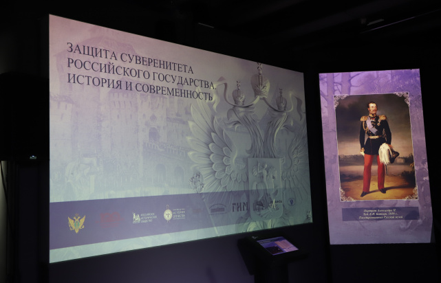 Выставка «Защита суверенитета Российского государства. История и современность», мультимедийный исторический парк «Россия – Моя история», г. Челябинск