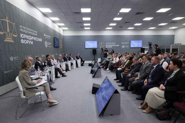 В ходе ПМЮФ-2024 обсудили вопросы совершенствования государственных систем мер пресечения