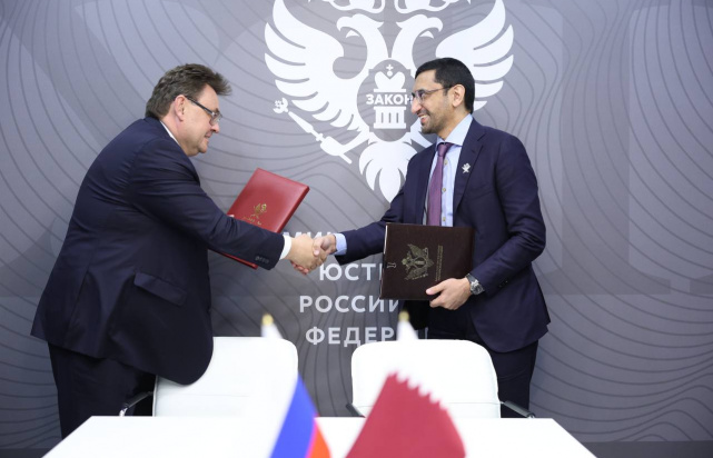 Министры юстиции России и Катара подписали Меморандум о сотрудничестве между ведомствами