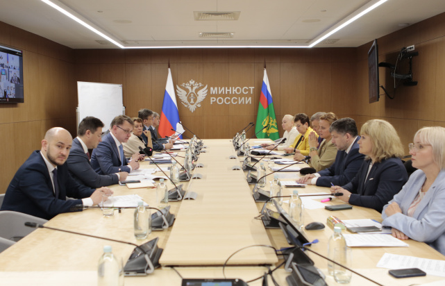 Минюст России и фонд «Защитники Отечества» подписали соглашение о сотрудничестве