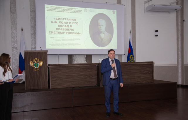 Открытие бюста выдающего юриста Анатолия Кони, Владивосток