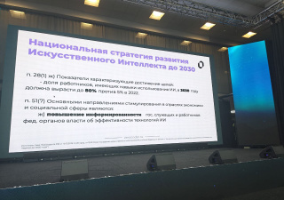 Второй день Всероссийского совещания с руководителями органов ЗАГС в Салехарде прошёл в формате деловой игры
