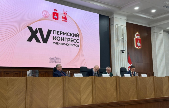 24.10 с сайта ИГП РАН.jpg