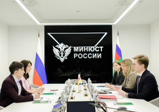 В Минюсте России прошли пятидневные экспертные консультации с представителями Министерства юстиции Республики Южная Осетия