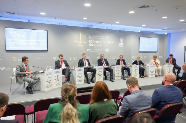 Состоялась панельная дискуссия на тему «Правовые эксперименты: драйверы или риски?»