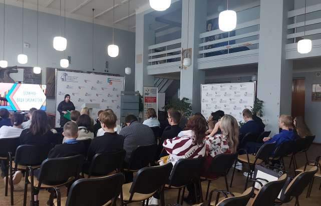 Встреча с учащимися общеобразовательной школы № 29, Калуга