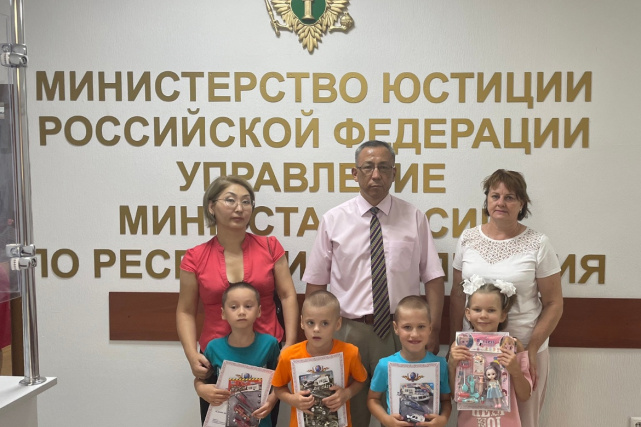  В Управлении Минюста России по Республике Калмыкия состоялся ряд мероприятий, приуроченных к 280-летию со дня рождения Гавриила Державина.