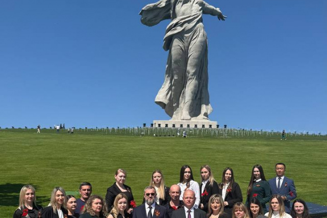 Волгоградская область