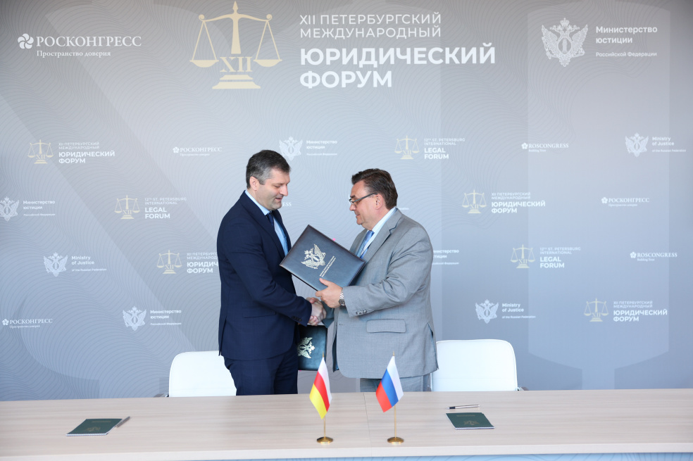 Минюст России подписал ряд документов о сотрудничестве на полях ПМЮФ-2024