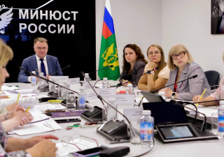 Заседание Методического совета по вопросам государственной регистрации актов гражданского состояния при Минюсте России