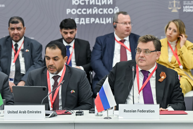 Открытое совещание министров юстиции из 24 стран мира состоялось на полях ПМЮФ