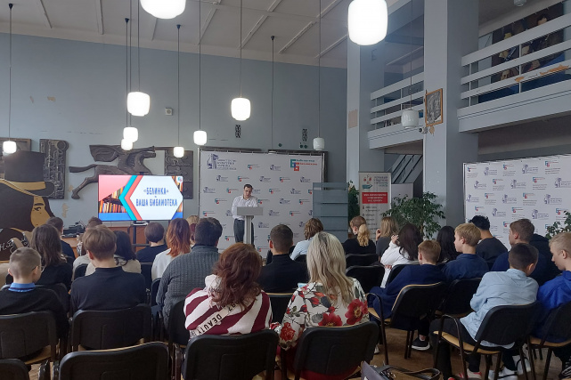 Встреча с учащимися общеобразовательной школы № 29, Калуга