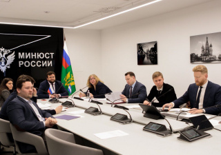 В Минюсте России состоялись первые российско-никарагуанские консультации по правовым аспектам международной информационной безопасности