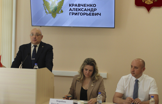 XVIII Всероссийская научно-практическая конференция «Тенденции развития государства, права и политики в России и мире»