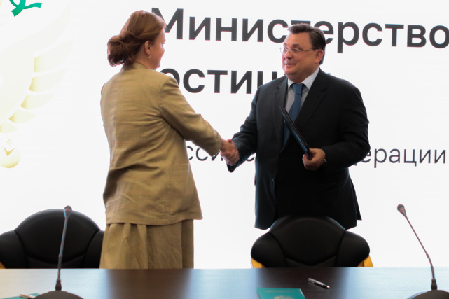 Минюст России и фонд «Защитники Отечества» подписали соглашение о сотрудничестве