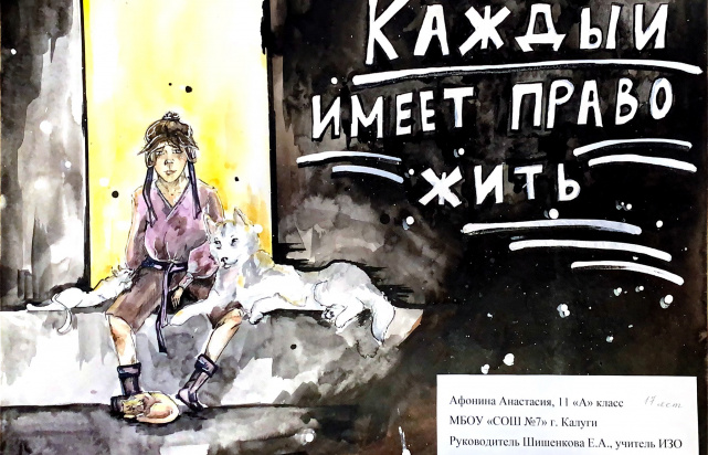 Работы победителей конкурса детских рисунков, Калужская область Работы победителей конкурса детских рисунков, Калужская область