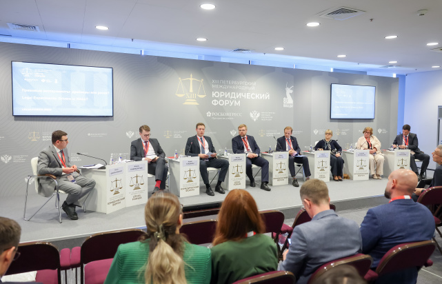 Состоялась панельная дискуссия на тему «Правовые эксперименты: драйверы или риски?»