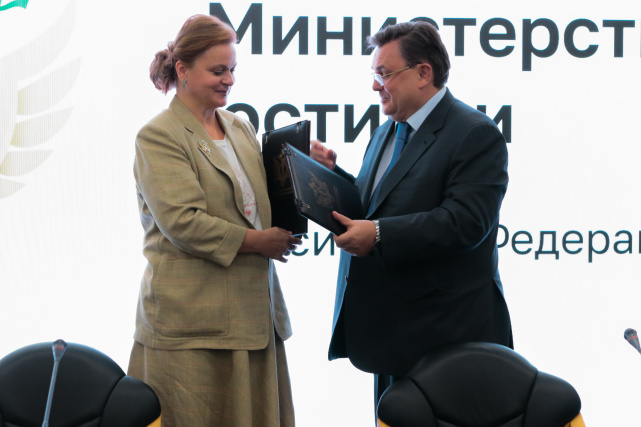 Минюст России и фонд «Защитники Отечества» подписали соглашение о сотрудничестве