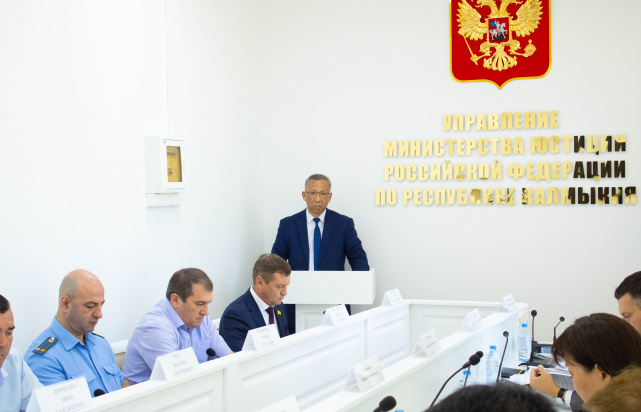 Итоговое совещание Управления Минюста России по Республике Калмыкия за 1 полугодие 2024 года, Элиста Итоговое совещание Управления Минюста России по Республике Калмыкия за 1 полугодие 2024 года, Элиста