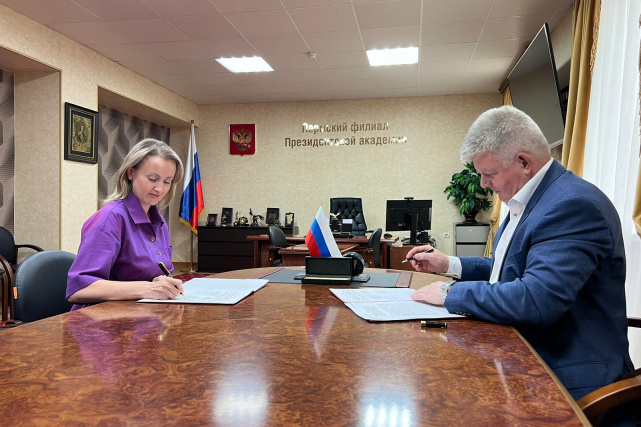 Подписано Соглашение о сотрудничестве между Пермским Управлением Минюста России и филиалом РАНХиГС 