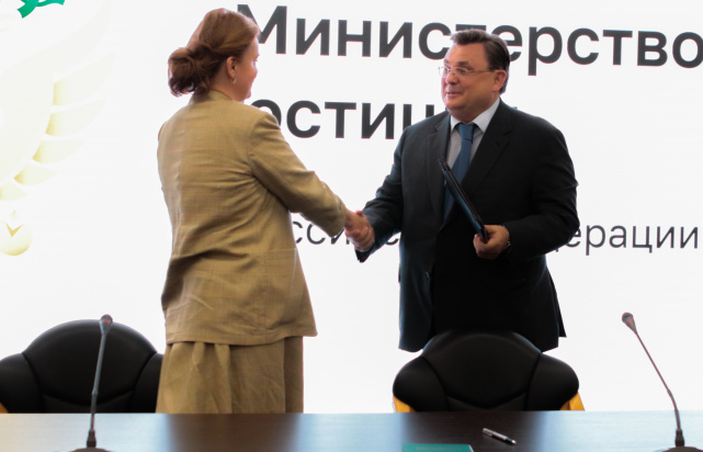 Минюст России и фонд «Защитники Отечества» подписали соглашение о сотрудничестве