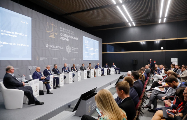 В ходе ПМЮФ-2024 рассмотрели перспективы развития юридического образования в странах БРИКС В ходе ПМЮФ-2024 рассмотрели перспективы развития юридического образования в странах БРИКС