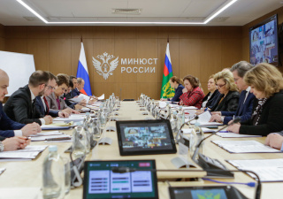 В Минюсте России состоялось совещание по вопросу оказания бесплатной юридической помощи участникам специальной военной операции и членам их семей