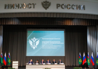В Минюсте России обсудили вопросы развития мониторинга правоприменения в российских регионах