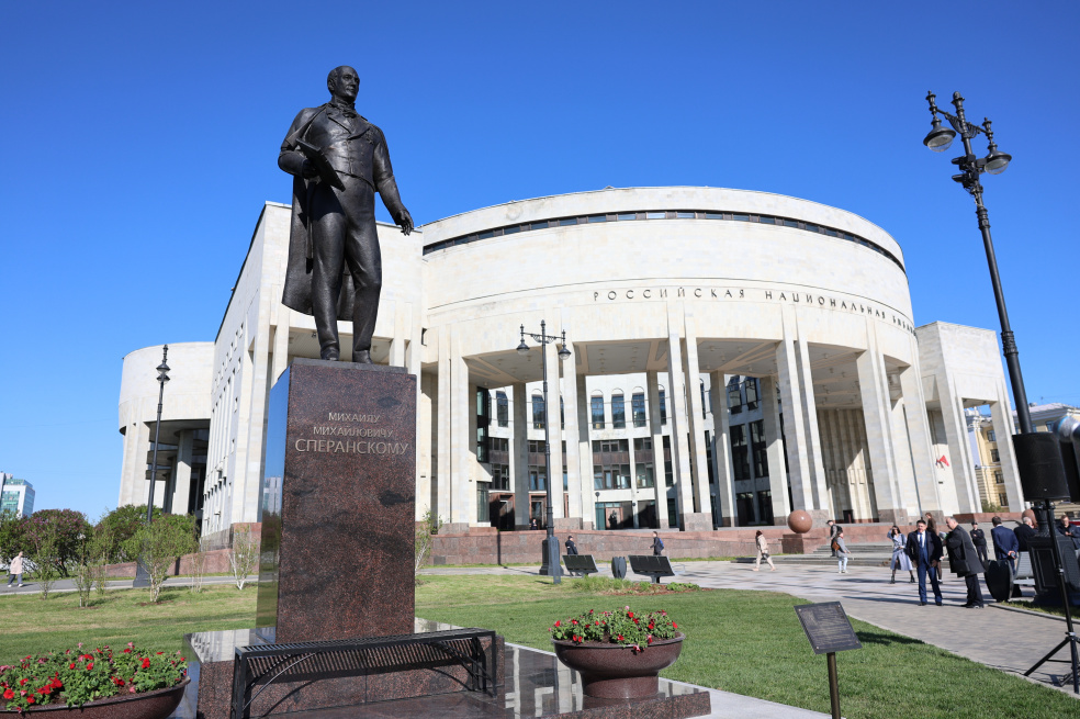 В Санкт-Петербурге открыт памятник выдающемуся российскому законотворцу Михаилу Сперанскому