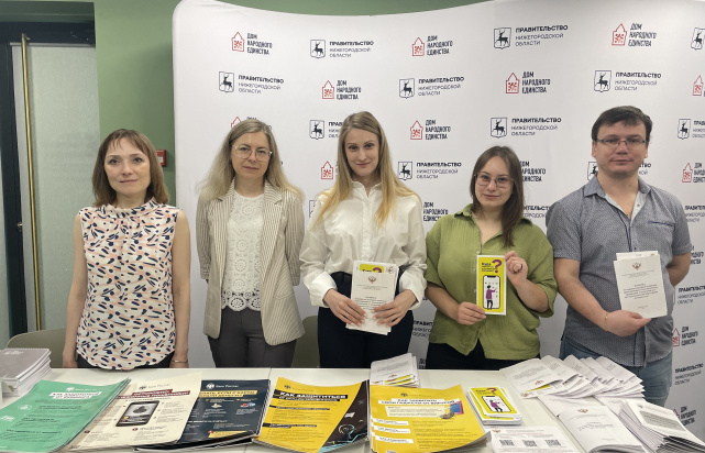 Круглый стол «Меры поддержки НКО. Реестр исполнителей общественно полезных услуг», АНО «Центр общественных связей»  – Нижегородский дом народного единства», АНО «Центр общественных связей»  – Нижегородский дом народного единства» 