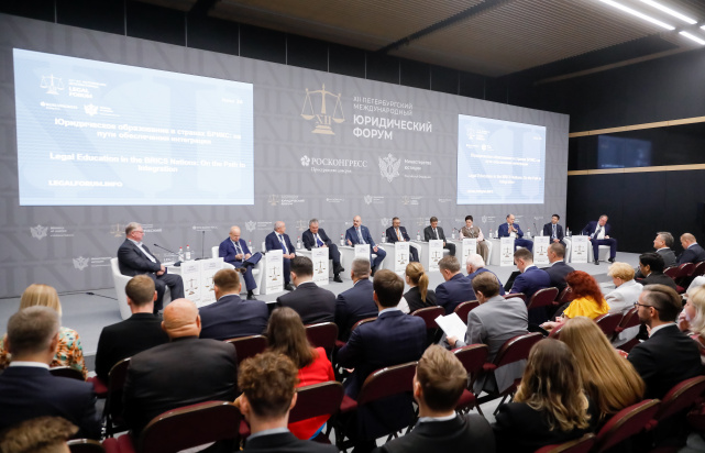 В ходе ПМЮФ-2024 рассмотрели перспективы развития юридического образования в странах БРИКС В ходе ПМЮФ-2024 рассмотрели перспективы развития юридического образования в странах БРИКС