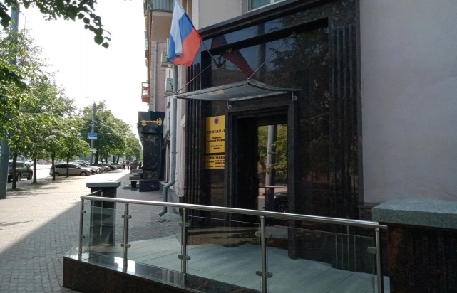 Начальник Управления Минюста провёл приём граждан в приёмной Президента России