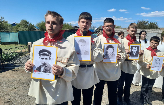 Волгоградская область