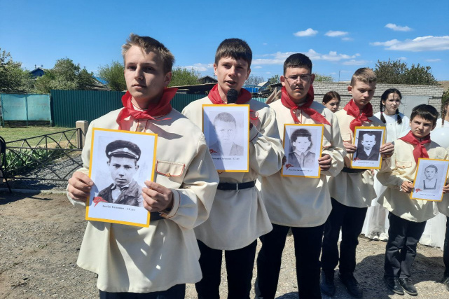 Волгоградская область