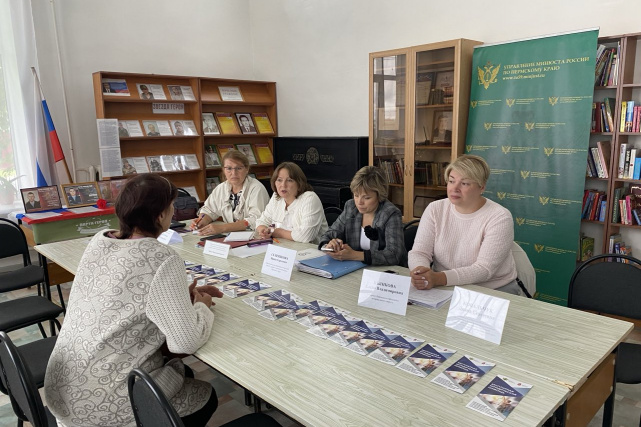 Прием граждан в администрации Косинского сельского поселения, Пермский край