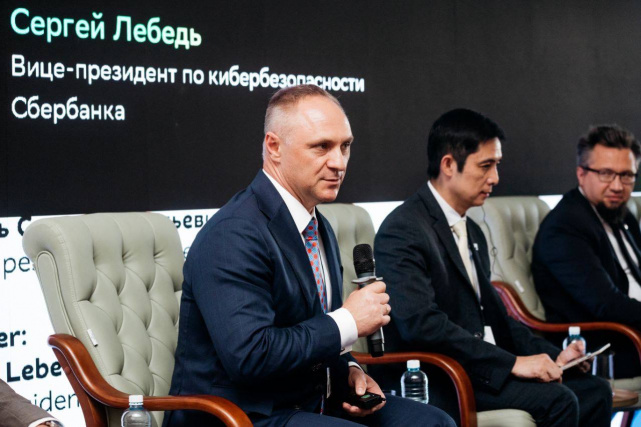 В Санкт-Петербурге стартовала Международная конференция по противодействию преступлениям, совершаемым с использованием информационно-коммуникационных технологий, «ICT-Crime 2024» В Санкт-Петербурге стартовала Международная конференция по противодействию преступлениям, совершаемым с использованием информационно-коммуникационных технологий, «ICT-Crime 2024»