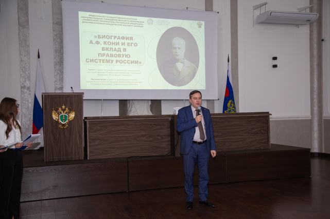 Открытие бюста выдающего юриста Анатолия Кони, Владивосток