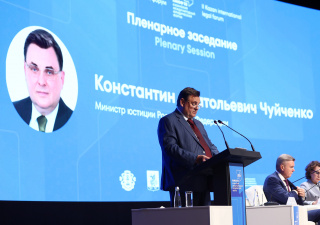 В Республике Татарстан проходит II Казанский международный юридический форум
