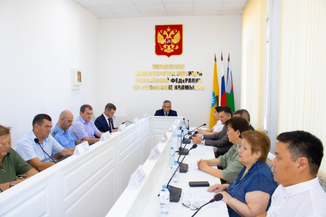 Итоговое совещание Управления Минюста России по Республике Калмыкия за 1 полугодие 2024 года, Элиста Итоговое совещание Управления Минюста России по Республике Калмыкия за 1 полугодие 2024 года, Элиста